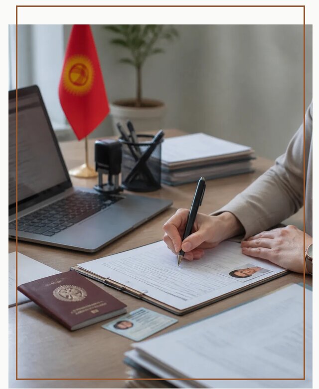 Оформление гражданства Кыргызстана под ключ с сопровождением в Батайске